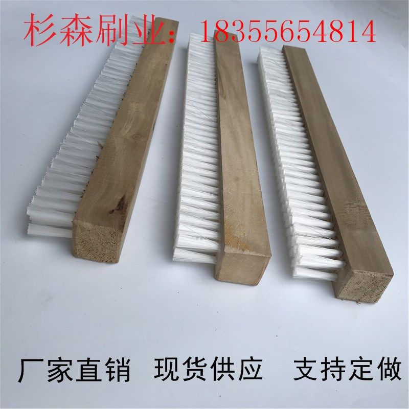 定制工业鬃毛板刷 砖机条刷 木头毛刷条 pvc排刷 除尘挡灰毛刷条