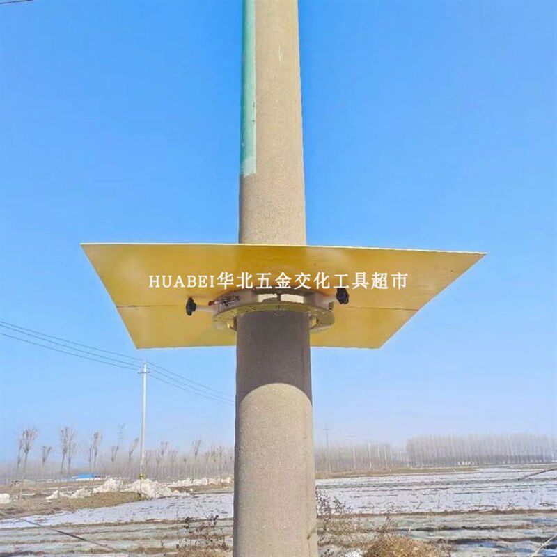 带电作业快装杆顶挡板绝缘环氧树脂电线杆刀闸高压防护隔离板