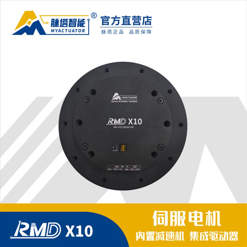 X10 400w大功率微型直流无刷伺服小马达行星减速机械臂关节电机