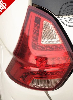 适配金彭D70S70左右后尾灯后刹车灯金鹏SD70转向灯电动四轮车配件