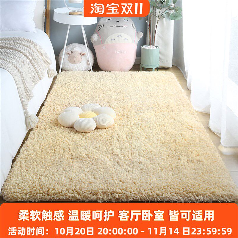 羊羔绒地毯卧室床边地垫客厅加厚茶几垫飘窗垫驼色毛毯大面积满铺