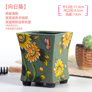多肉陶瓷老桩方口手绘田园风花盆粗陶透气绿植法师盆方型开口创意