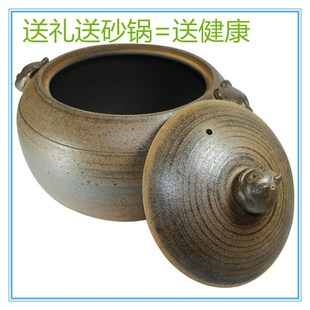 纯手工 雅安荥经黑砂煲汤熬粥炖肉耐高温明火无釉土砂锅炖锅