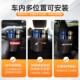 汽车后排放水杯架车载茶杯架热水瓶暖壶固定座杯托货车内悬挂袋大