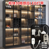 智能感应无光斑LED灯条酒柜衣柜橱柜灯电视柜镜前插电感应12V灯带