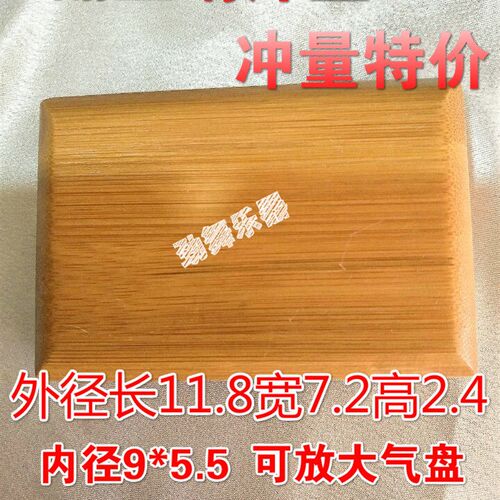 唢呐哨片盒 唢呐嘴盒 唢呐叫子盒竹制/实木叫子盒 翻盖唢呐哨片盒