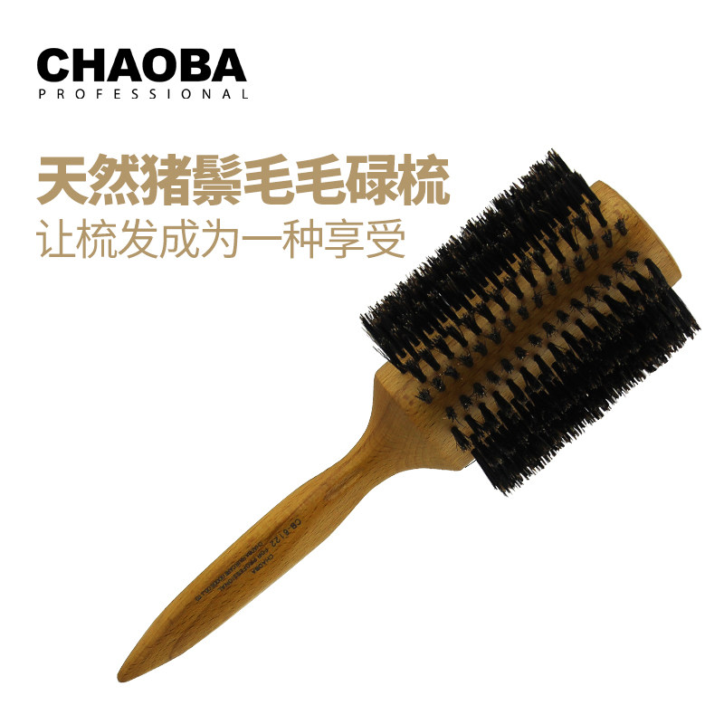 CHAOBA 桃木猪鬃毛卷发直发梳子 圆筒造型 滚梳(天然猪鬓毛)