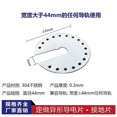 光伏穿刺垫片光伏导电片圆形接地片安装304刺破片防雷双刺垫片
