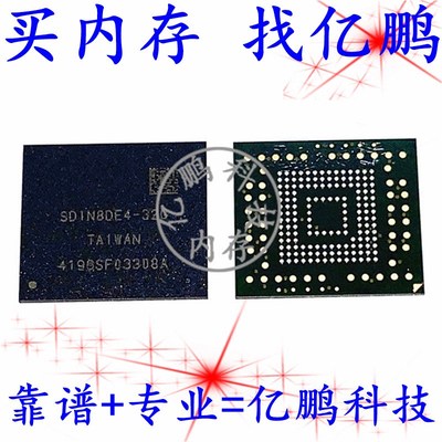 SDIN8DE4-32G BGA153球 EMMC 4.5 32GB 拆机测试好空资料内存