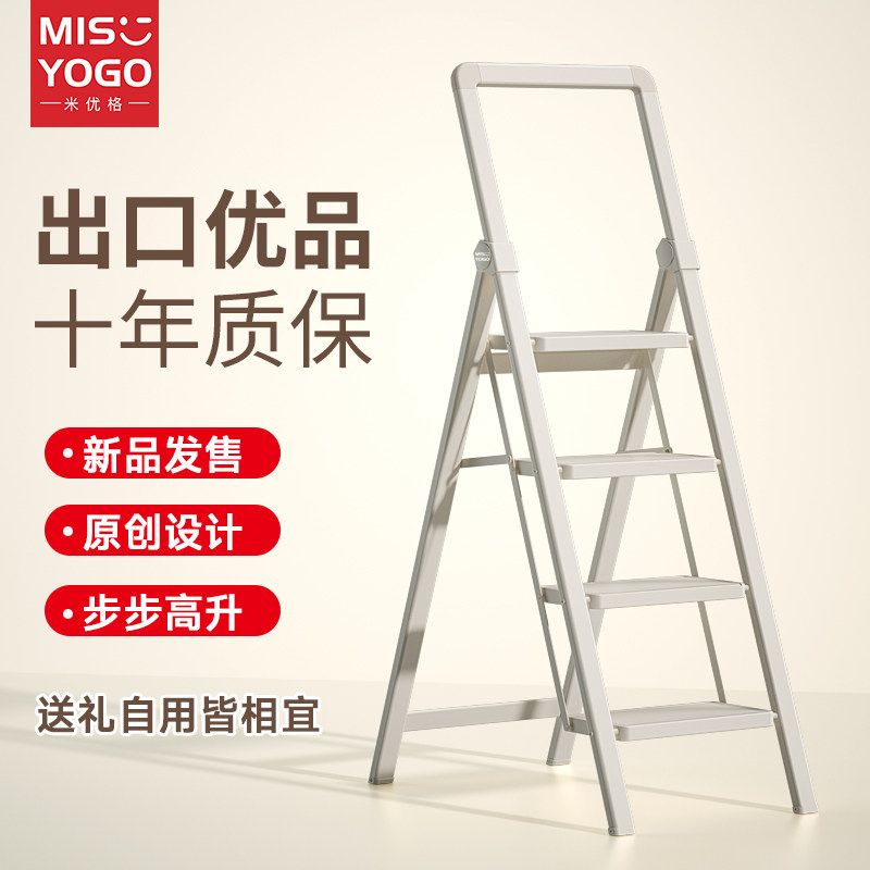 梯子家用折叠伸缩室内多功能加厚乔迁人字梯四五步便携爬梯小楼梯