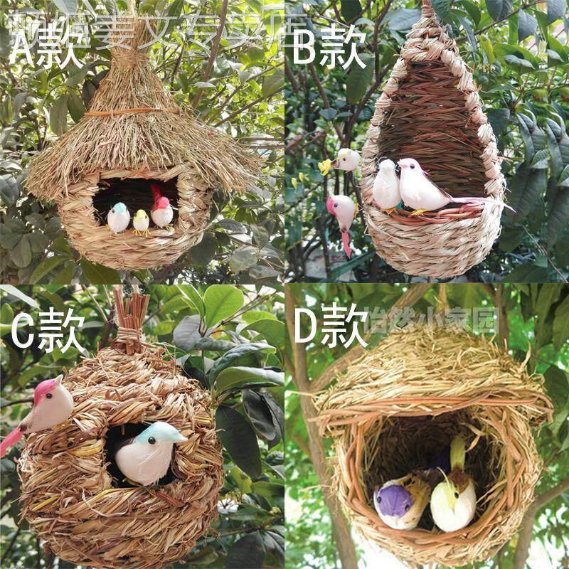 假鸟窝悬挂屋檐架子户外窝小鸟燕子鹦鹉加大鸟屋鸟巢套装木质
