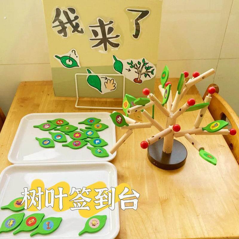 幼儿园签到台工作环创材料场景布置开学今天我来瞭家长会成品材料