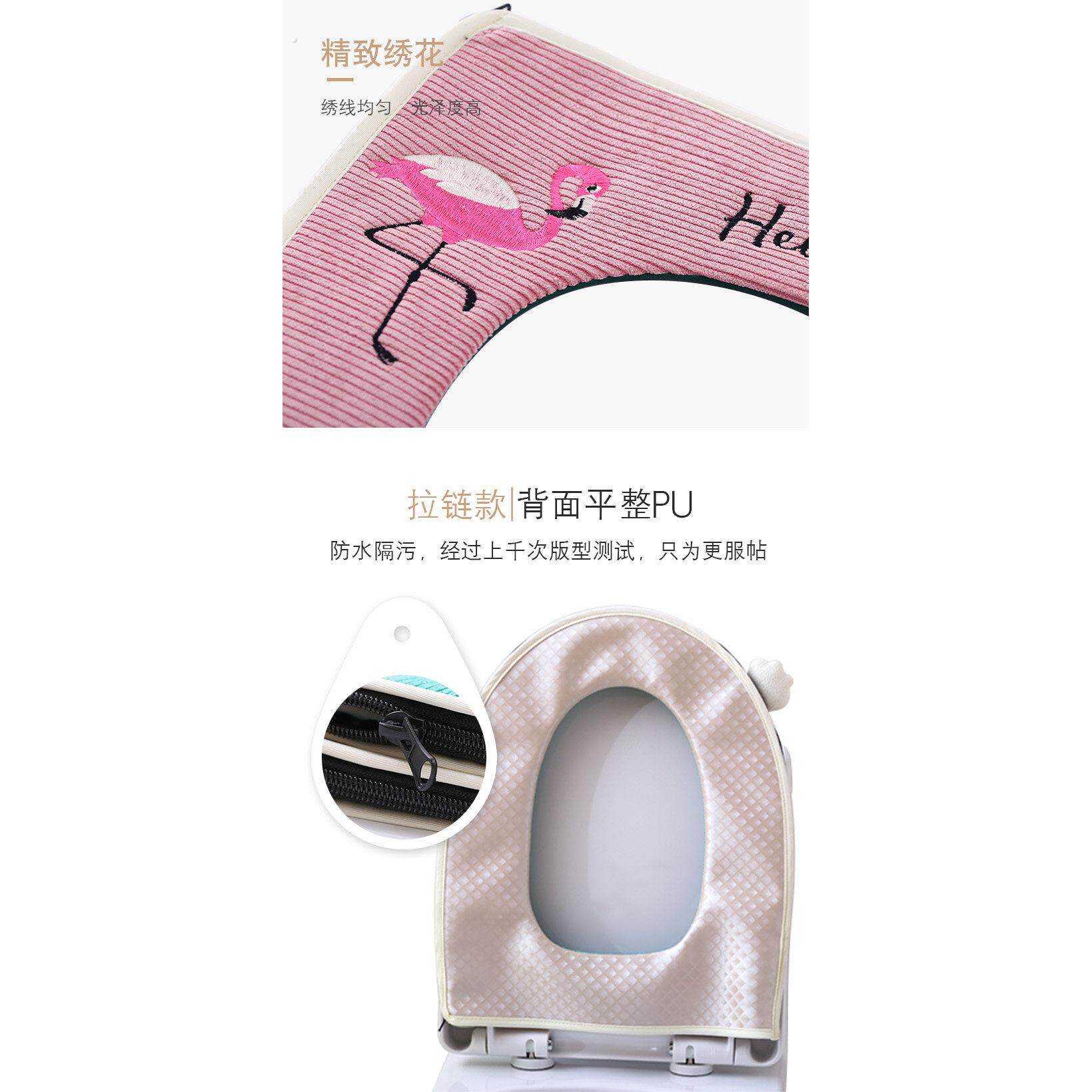 家用马桶坐垫夏季薄款防水拉炼款通用马桶垫坐垫套四季坐便器垫圈