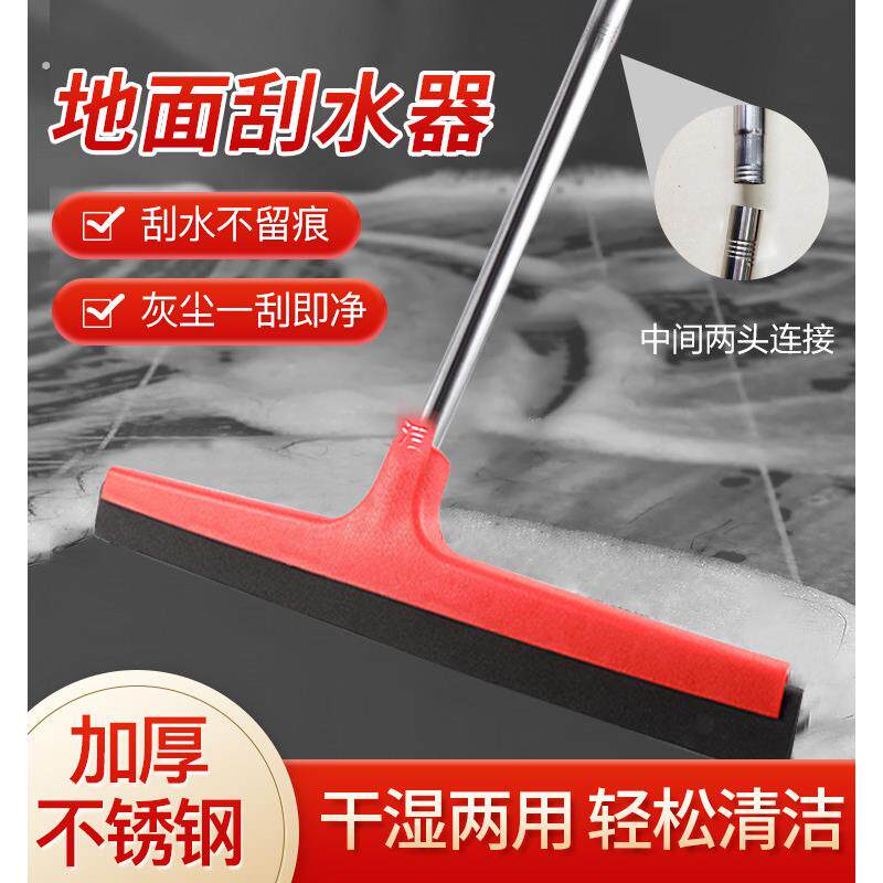 大号地刮地面刮水器推水刮化妆室酒店宾馆扫水扫头发魔术扫把收纳
