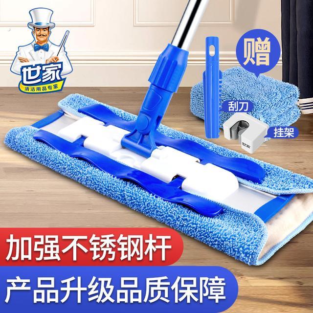 世家拖把免手洗平板夹布拖家用木地板瓷砖干湿两用一拖净世家拖把