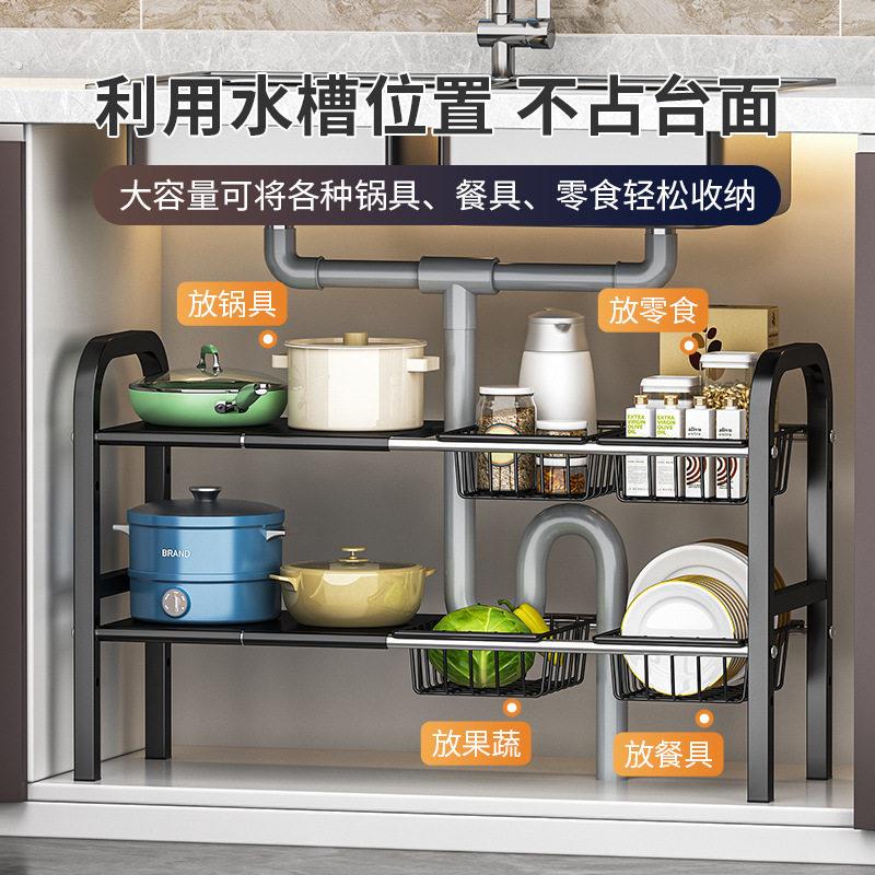 洗菜盆下置物架厨房下水槽收纳架卫生间洗手盆底洗漱台可伸缩架子