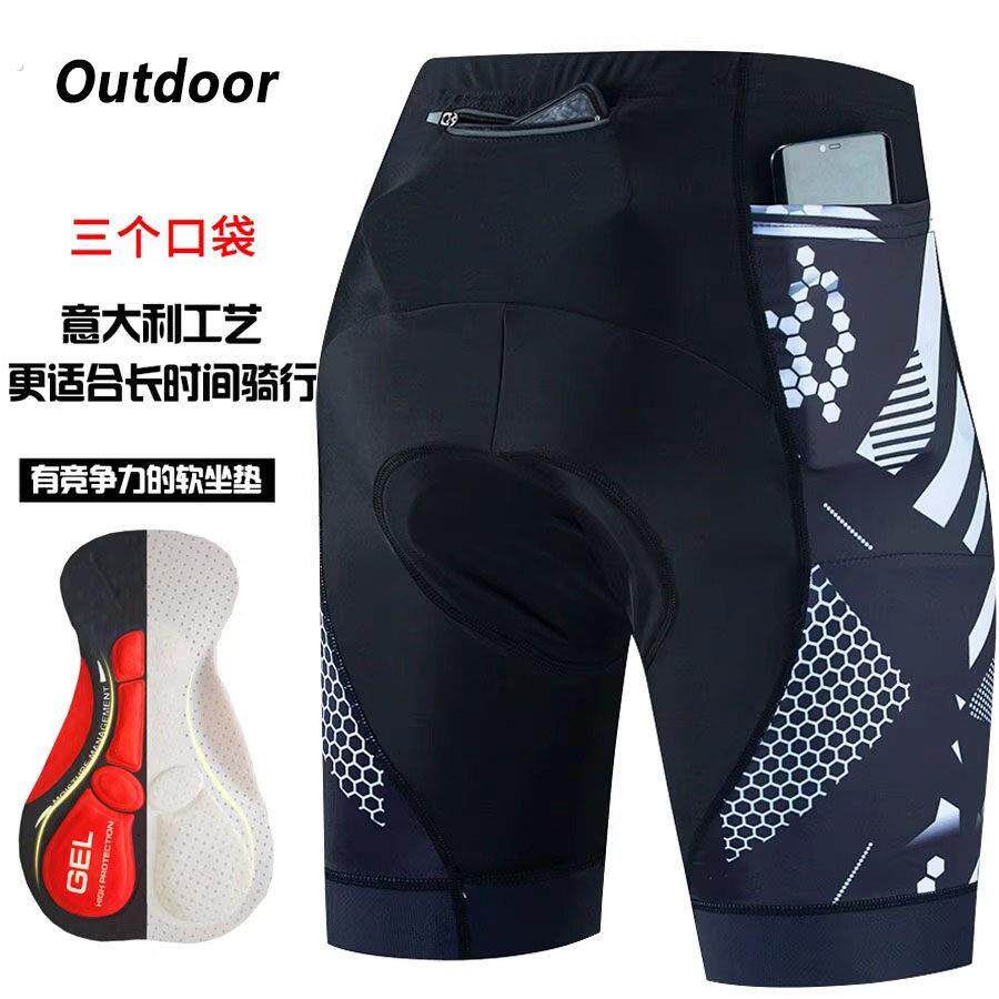 德国工艺户外骑行裤男登山车公路车骑行防滑自行车抱婴袋短裤骑行