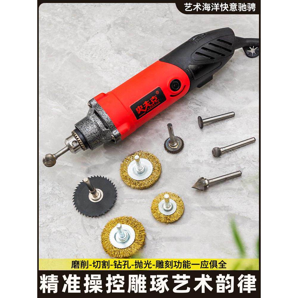 盆景舍利杆木雕制作打磨头电动打磨机雕刻盆景丝雕舍利干制作工具