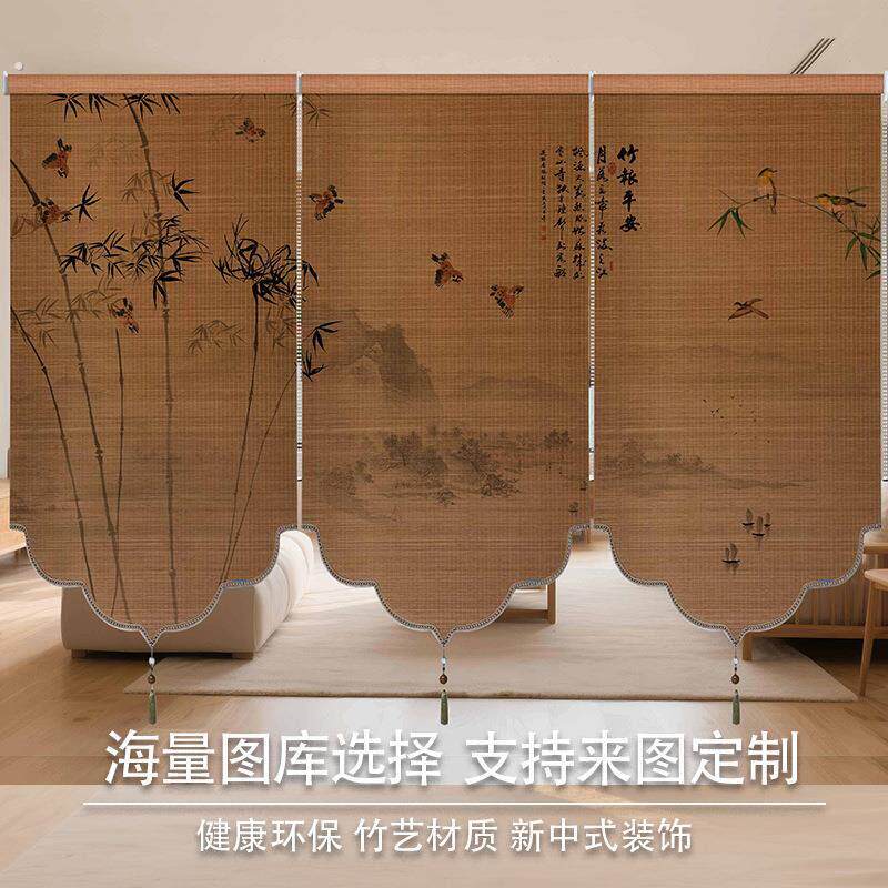 竹帘卷帘茶室隔断门帘新中式遮光遮阳阳台背景墙装饰挂画竹窗帘