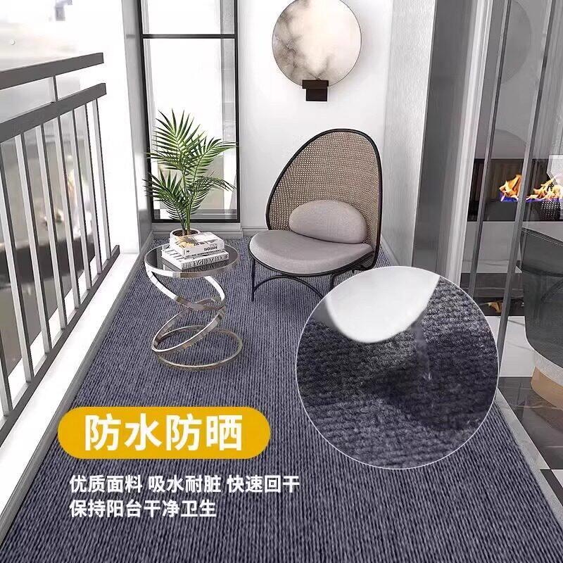 阳台地垫防水防晒垫户外露台休闲 区防滑耐脏垫子满铺可裁剪地垫