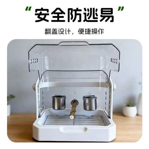 便携式鹦鹉笼户外出行带站杆食盒鸟笼子家用小太阳虎皮玄凤透明笼
