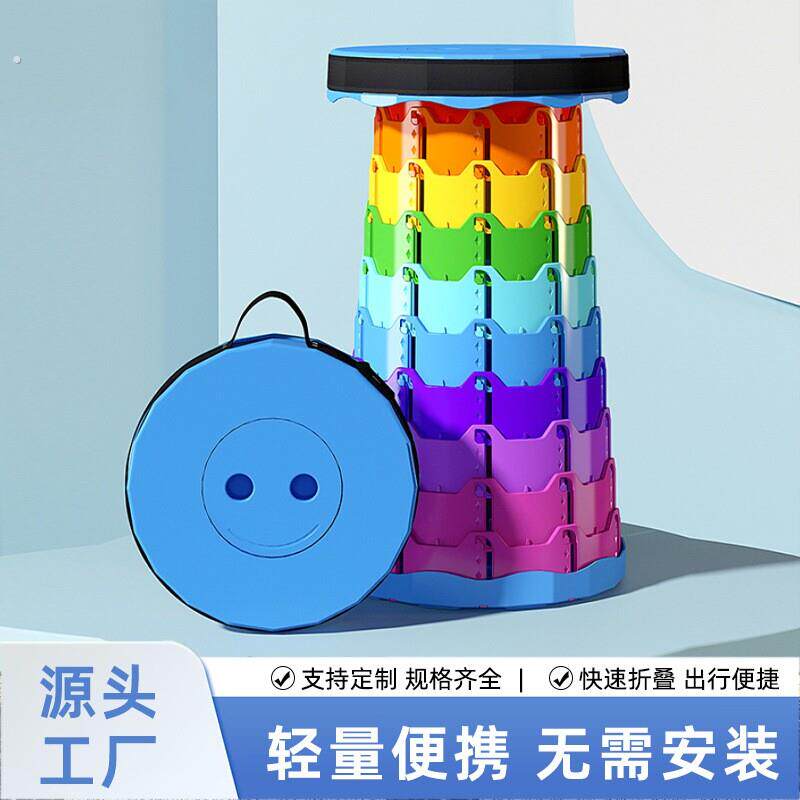 凳子折叠便携结实圆形伸缩凳可调节塑料摆摊线下应援家用收纳板凳