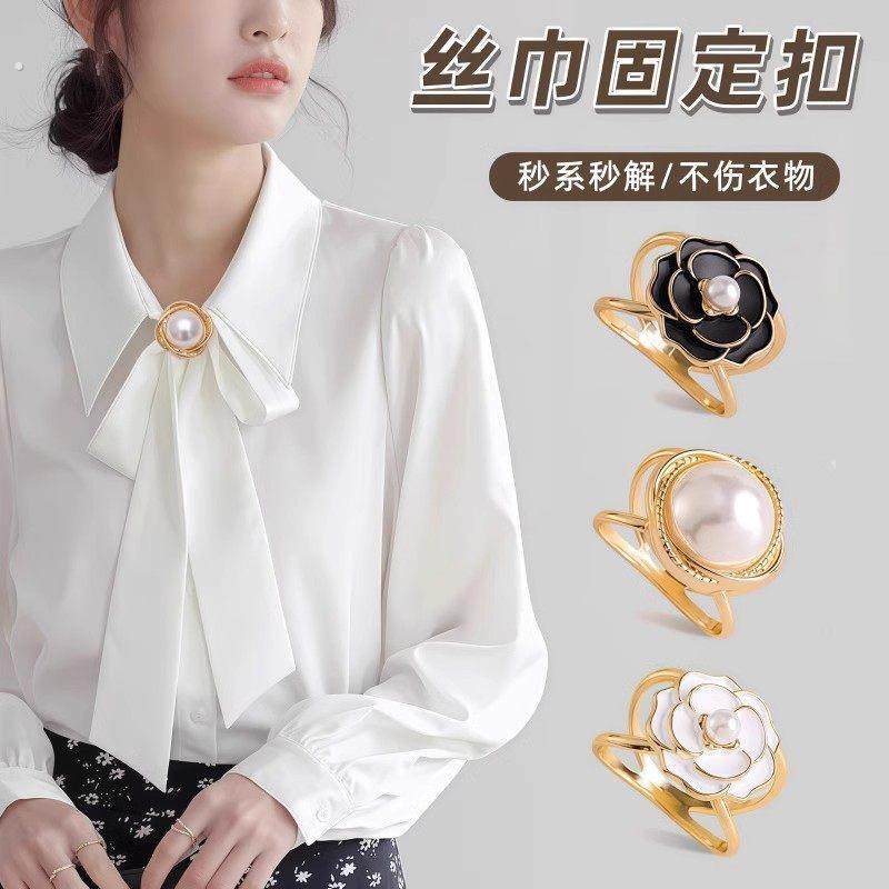 多功能衣角扣大衣丝巾扣高端小方巾2025新款衬衣飘带蝴蝶结打结扣,居家布艺,防走光扣,淘宝优惠券,粉丝福利购,淘宝优惠卷