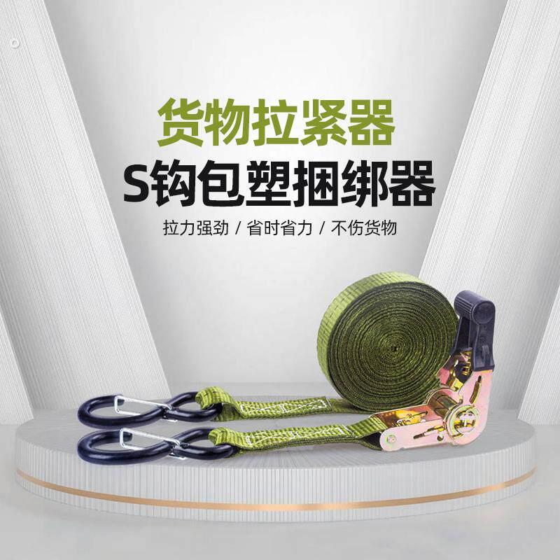小型双钩捆绑器绷带固定带拉紧器紧绳器摩托车绑带绳货物收紧器