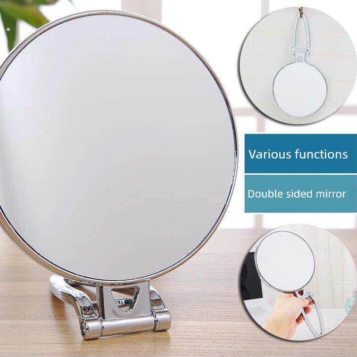 高清多用途桌面化妆镜手柄化妆镜手持便携可折叠壁挂式化妆镜梳妆
