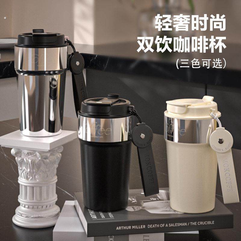 316不锈钢咖啡保温杯真空高颜值便携男士保温杯商务礼品水杯,个性定制/设计服务/DIY,保温杯,淘宝优惠券,粉丝福利购,淘宝优惠卷