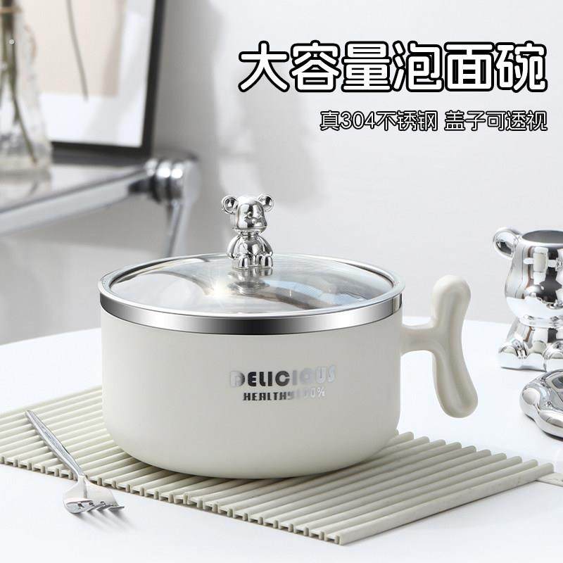 泡面碗带盖宿舍学生用不锈钢大容量高颜值上班族食堂打饭碗便当盒,餐饮具,泡面碗,淘宝优惠券,粉丝福利购,淘宝优惠卷