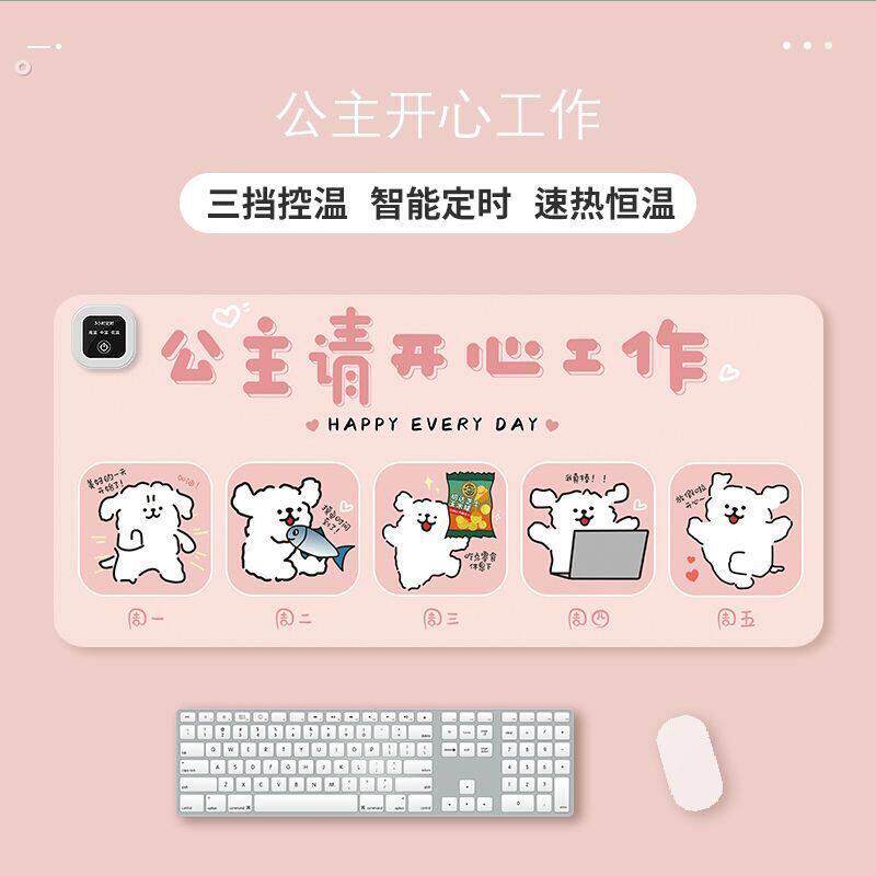 加热鼠标垫办公室工位桌面电脑发热暖桌垫超大学生写作业冬季防水