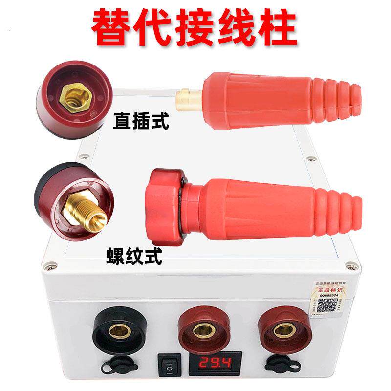 汽车应急电源快插头强启起搭电宝改插头发电机驻车空调10平16平方