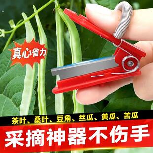 拇指刀手指小剪刀摘菜神器小刀手指小铡刀戒指刀打尖工具菜园子