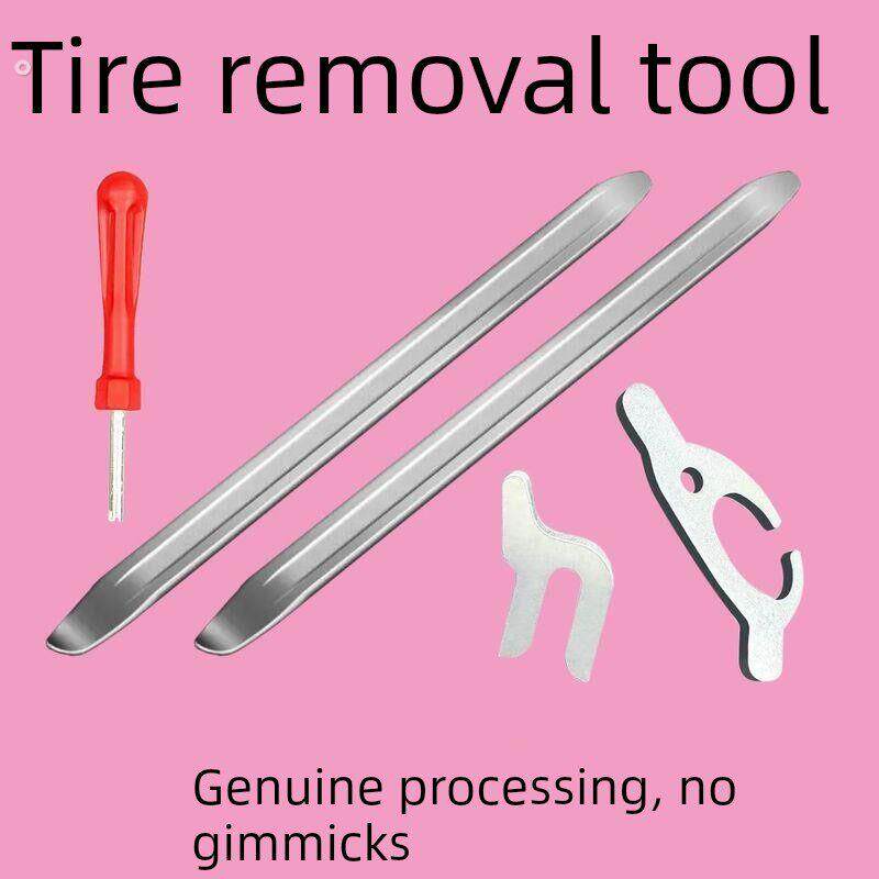 摩托车拔胎器扒胎神器扒胎钳子拔胎机电动车卡胎器万能真空胎拆胎