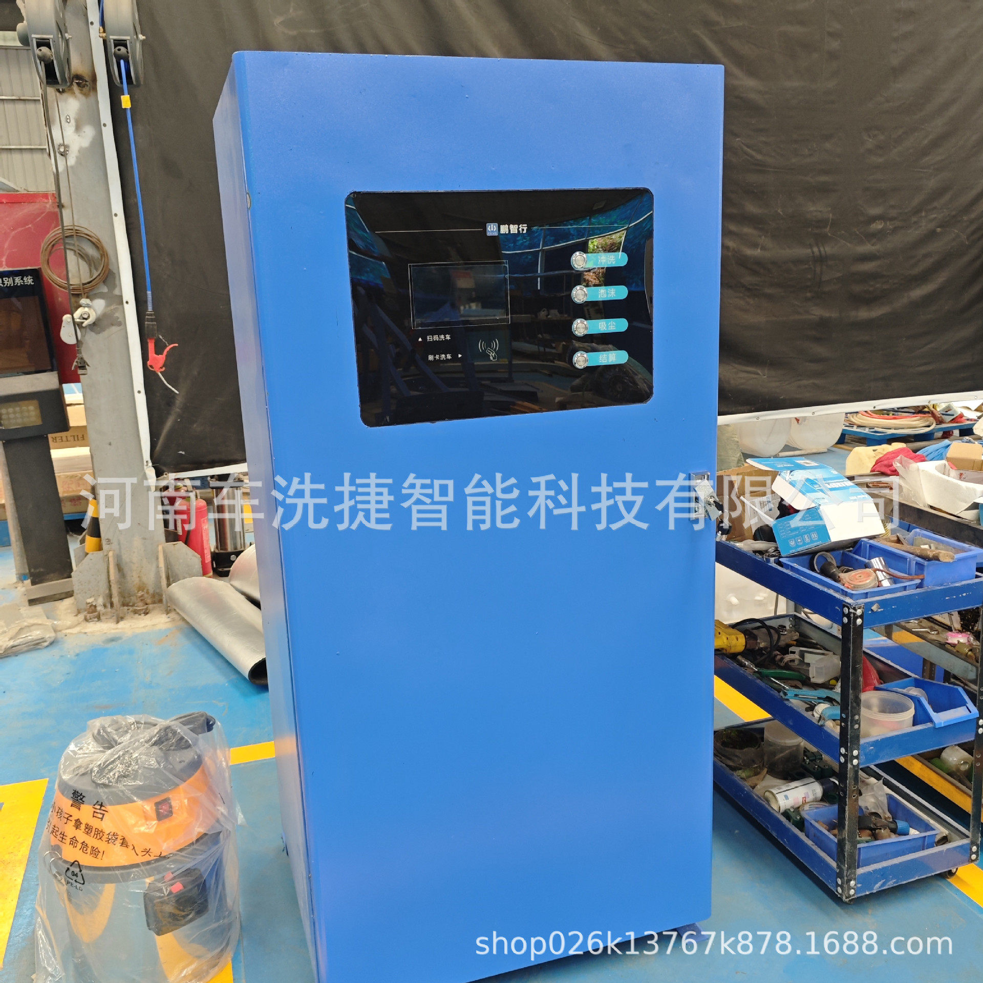 智能联网自助洗车机 扫码刷卡支付系统 停车场加油站节能耐用机型