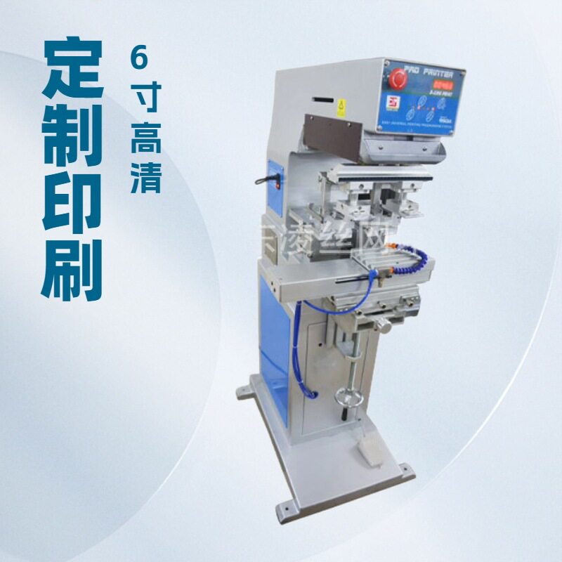东凌双色穿梭油盅移印机 气动 油盘半自动印刷机厂家现货 可定