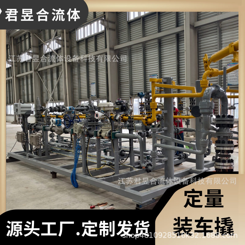 底部定量装车撬 定量装车上位机系统 远程控制 无人值守 IC一卡通
