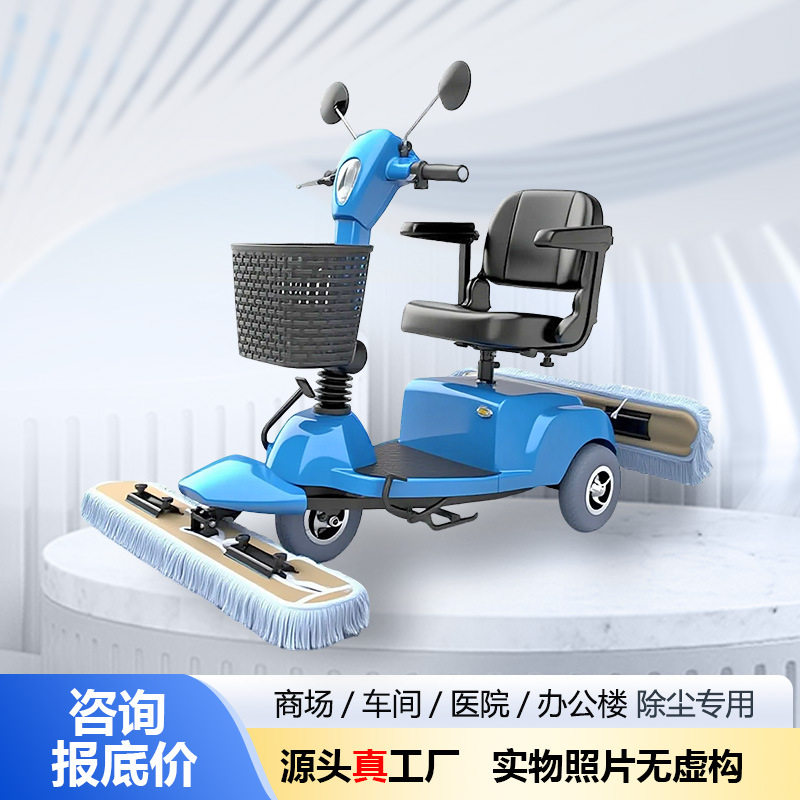 驾驶式尘推车高铁仓库车间商超办公楼地面保洁车锂电铅酸小型