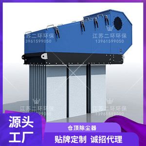 皮带机除尘器公司江苏上海北京天津苏州无锡常州