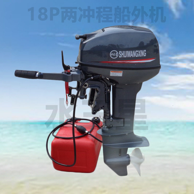 小型渔船船外机冲锋舟快艇挂桨机救援船用马达推进器厂家