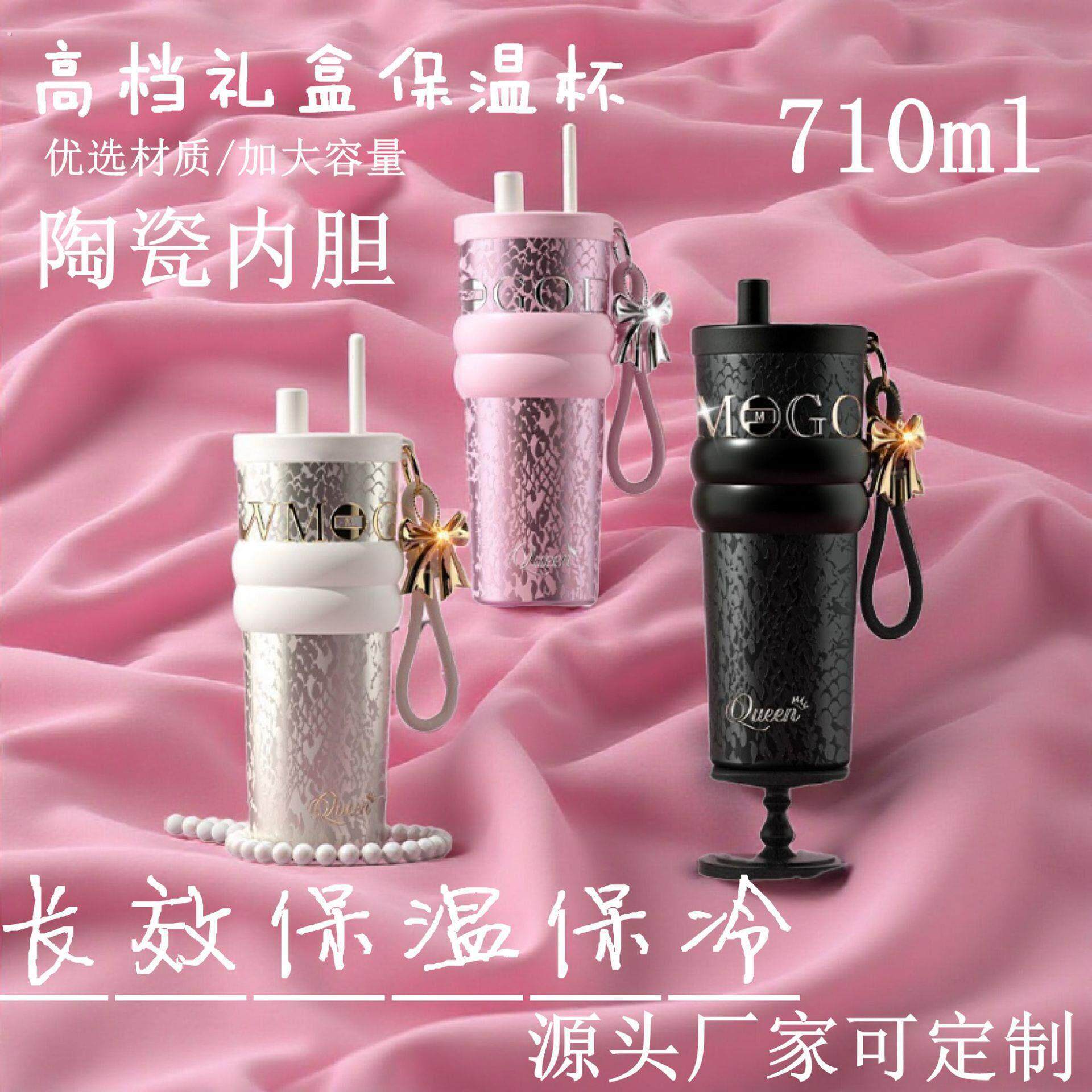 陶瓷内胆保温杯女高颜值大容量咖啡杯带吸管随行杯高级感冰霸水杯