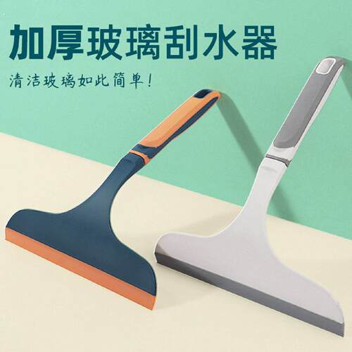 擦玻璃神器家用双面擦清洁器擦窗器镜子刷刮水清洗窗户工具玻璃刮