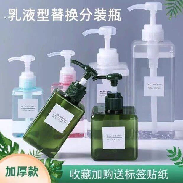 精油瓶空瓶高档美容院的压泵挤压式高级分装瓶按压式压嘴装小空瓶