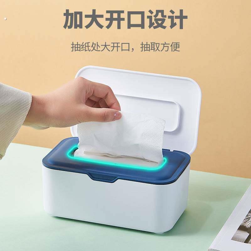 湿纸巾盒客厅防尘带盖子密封湿巾收纳盒子多功能家用桌面茶几卫生