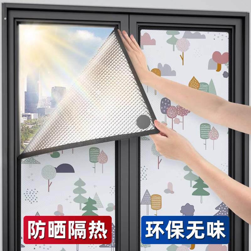 玻璃窗户防晒隔热膜铝箔遮阳贴窗贴温室顶阳台全遮光神器贴纸
