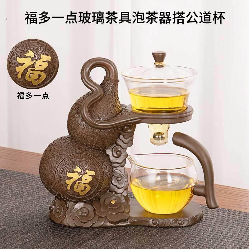 全自动泡茶器耐热玻璃茶具套组家用送礼茶具懒人茶壶功夫茶杯