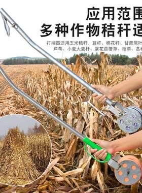 捆玉米秸秆打捆神器苞米杆收紧器小型家用捆绑器农用工具稻草大葱