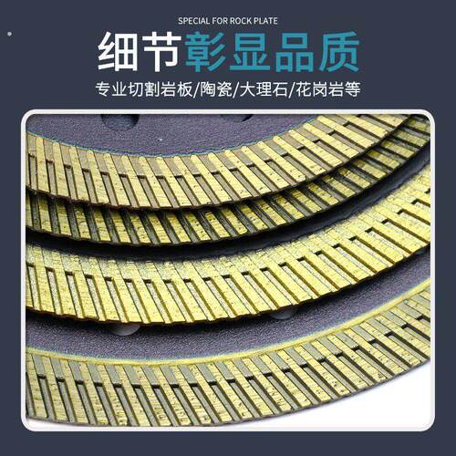 许诺凸台超薄细波纹锯片105岩板专用台式大板倒角115/125切割