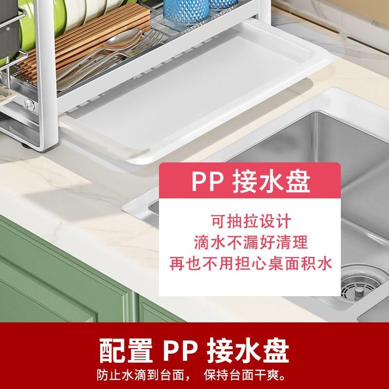 304不锈钢碗架沥水架置物架碗筷碗碟整理架窗台层物边储3水槽收纳